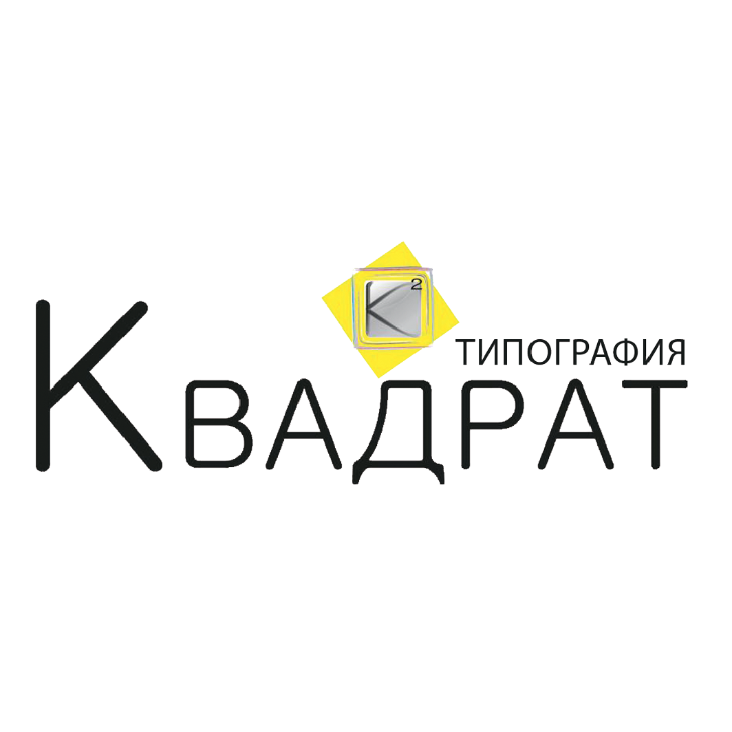 Типография "Квадрат"