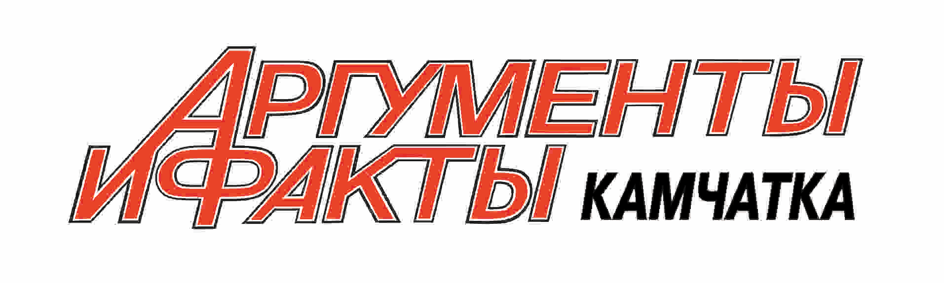 АО «Аргументы и Факты»