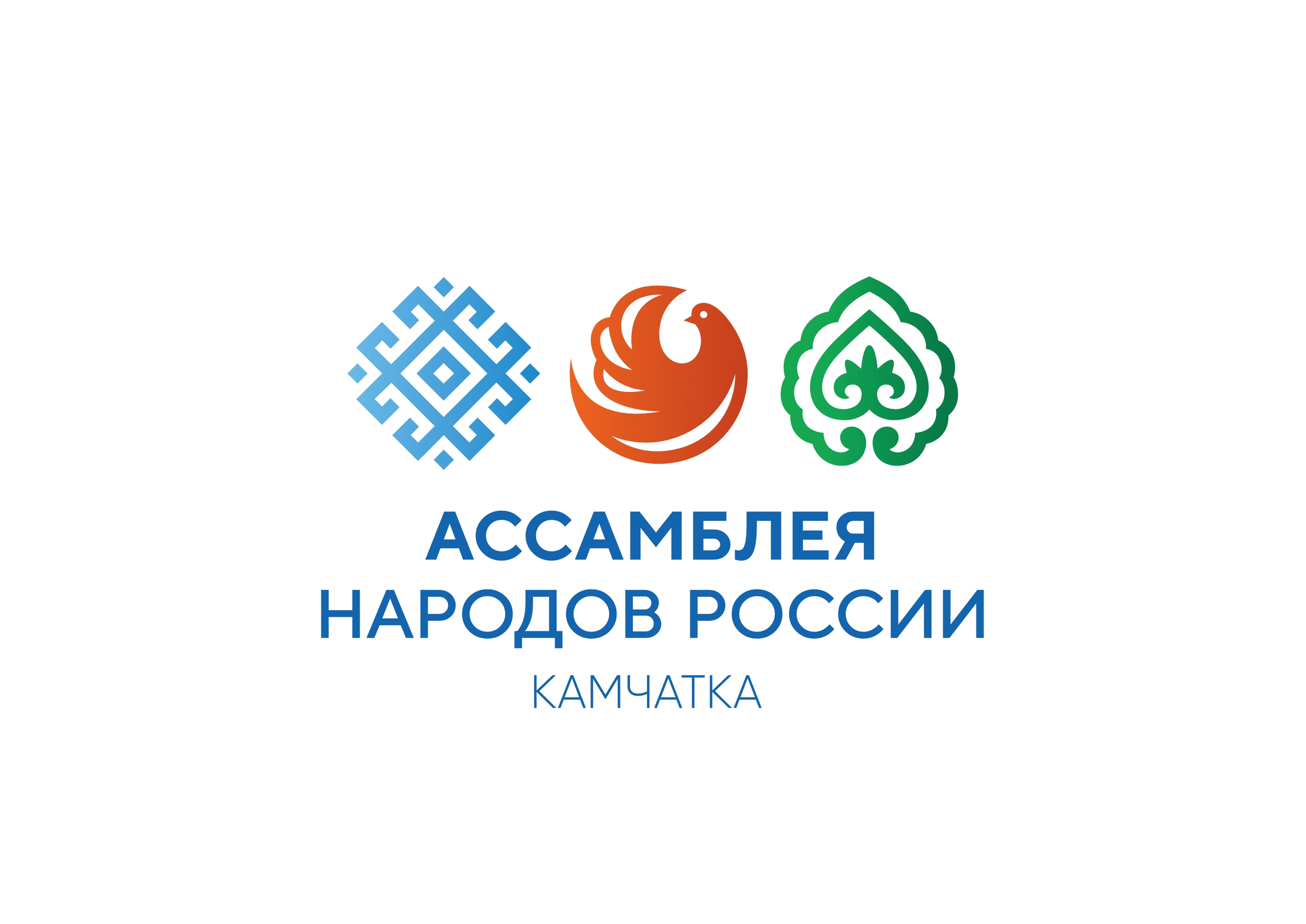 «Ассамблея народов России» Камчатского края